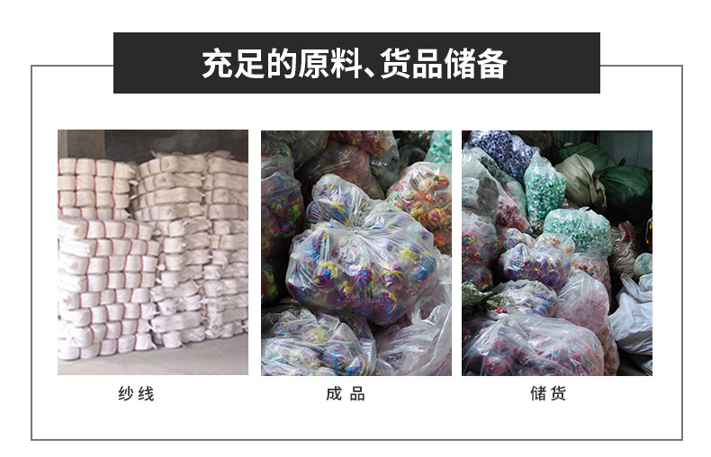 多彩响铃球_12.jpg