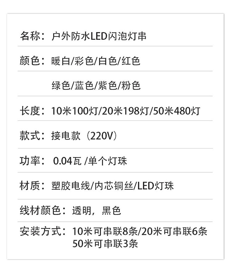 商品详情图片_15.jpg