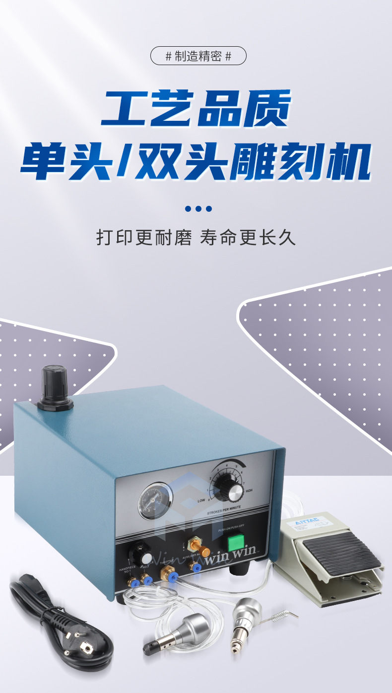 雕刻机_01.jpg