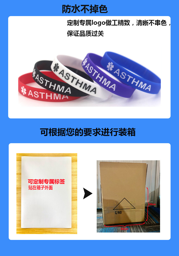 月亮星星扑克格子表情包硅胶手环