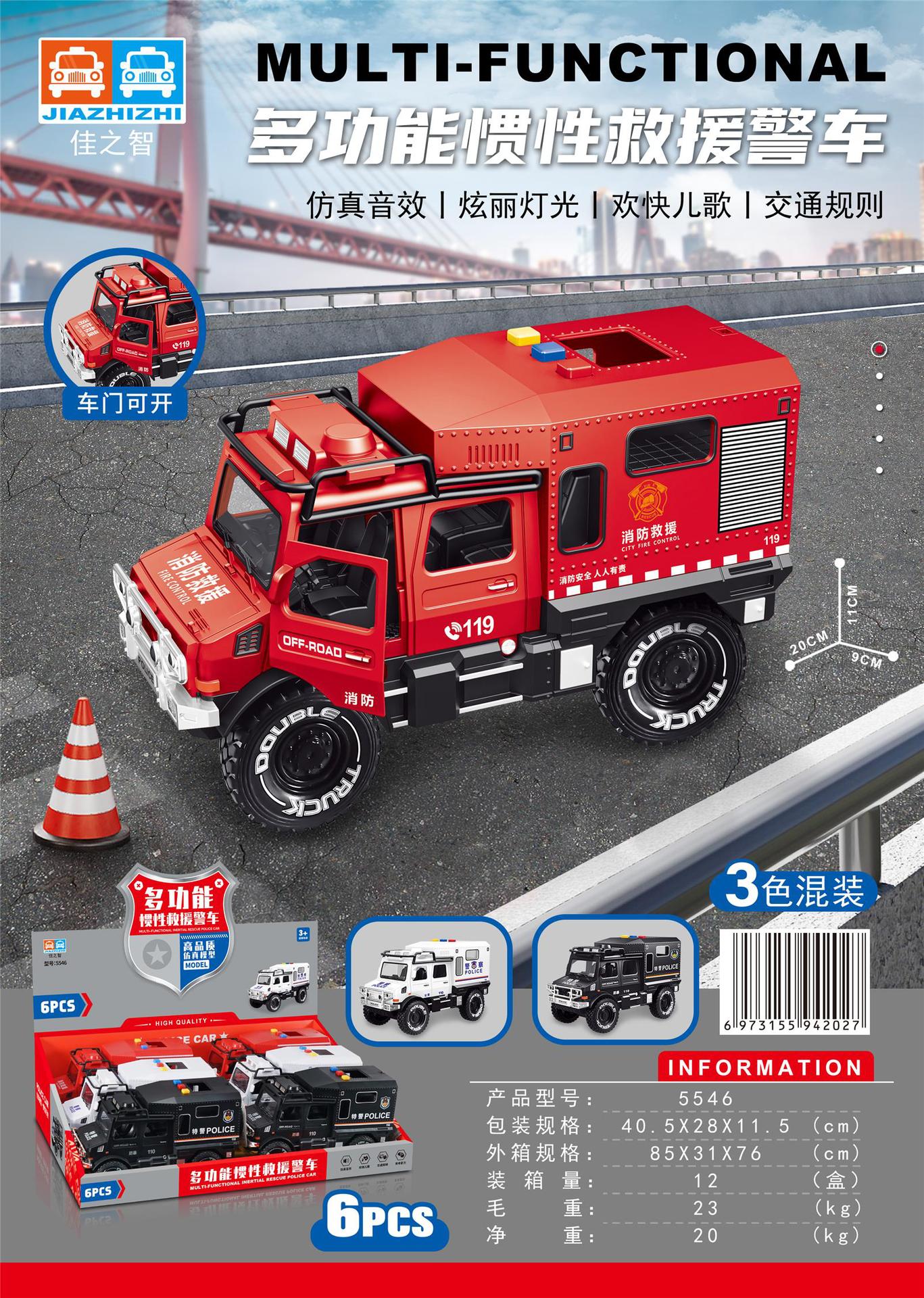 5546