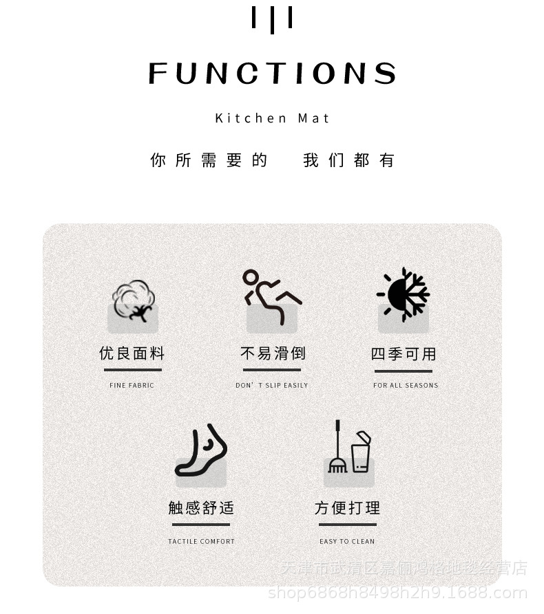 地毯,地垫,厨房地垫,餐厅脚垫,吸水垫子,防油脚垫,ins风地毯,清新地垫