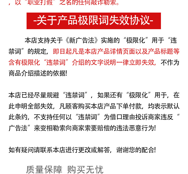 详情_15.jpg