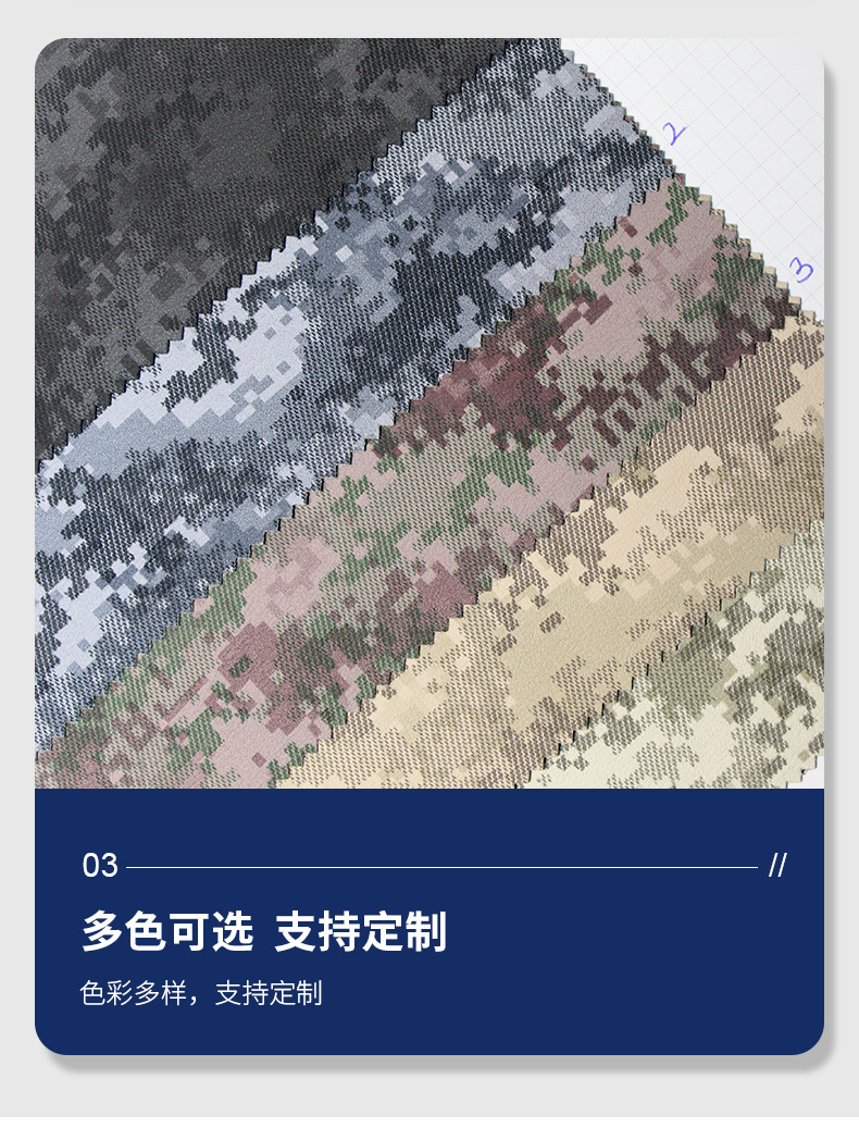 迷彩PU-详情_06.jpg