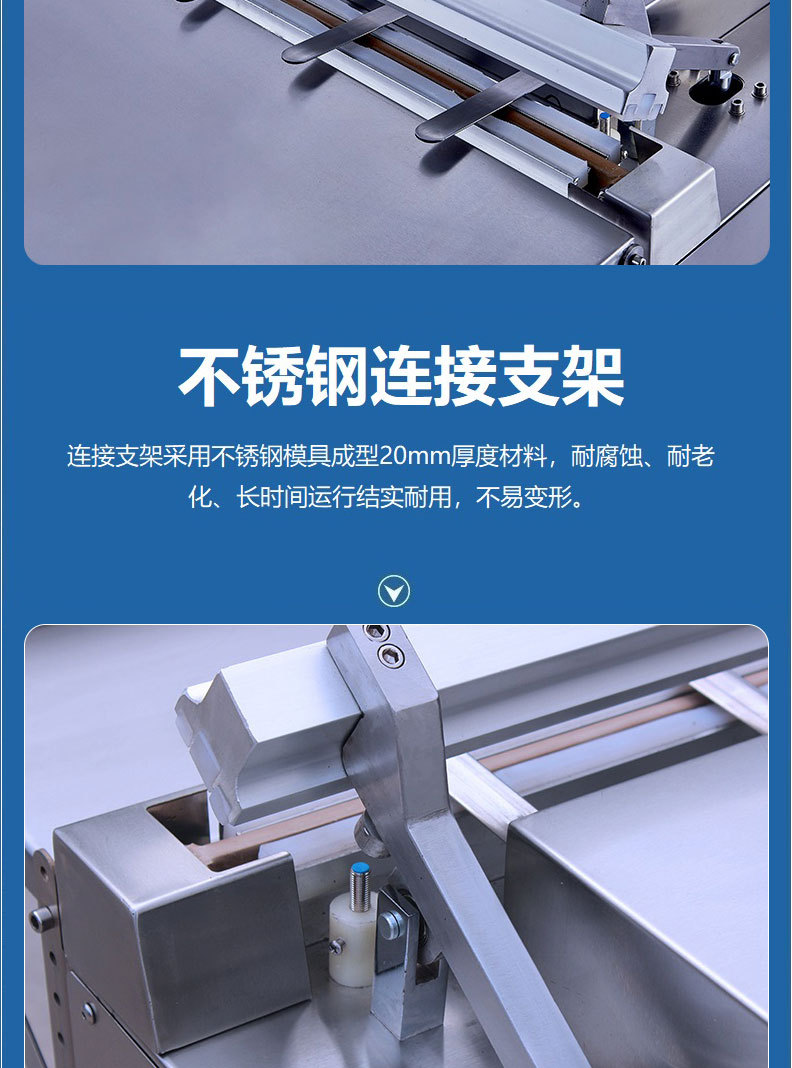 四抽嘴外抽包装机--详情页_09
