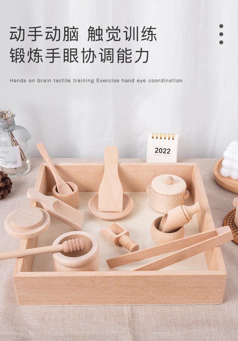 儿童原木·感官箱玩具_02.jpg