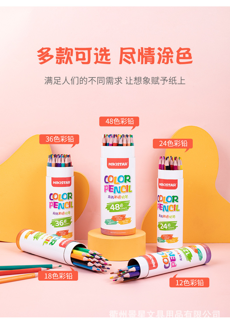 彩铅_07.jpg
