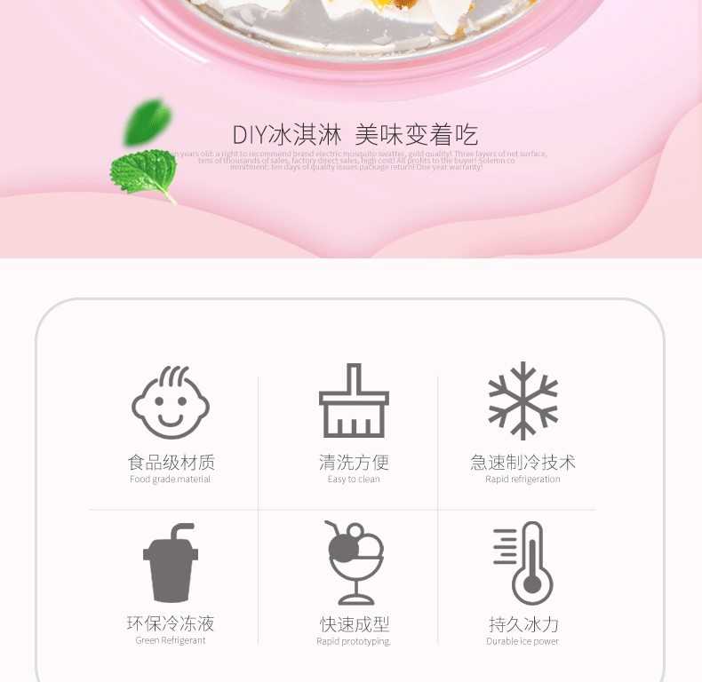炒冰机- (2).jpg