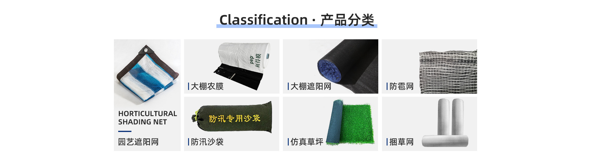 首页-安徽省田野网业有限公司-161_07