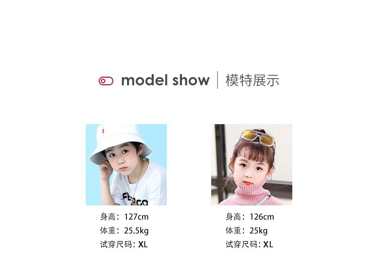 儿童尺码表模特试穿尺码