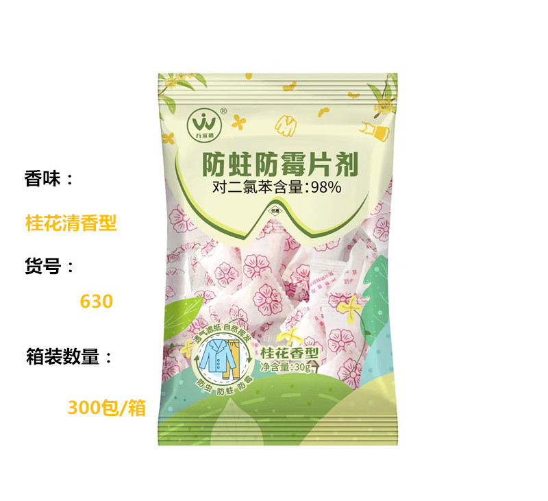 微信图片_20230529185827