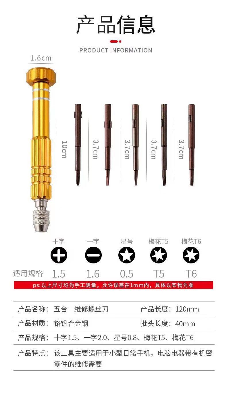 详情图05.jpg