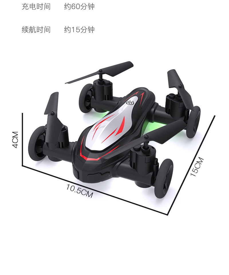 小飞机详情图_15