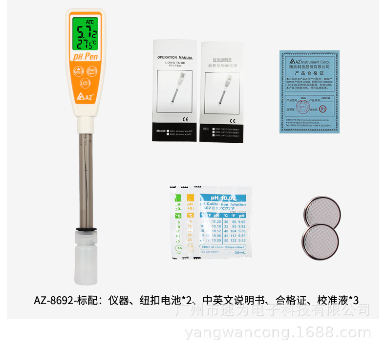 AZ8685详情_13.jpg