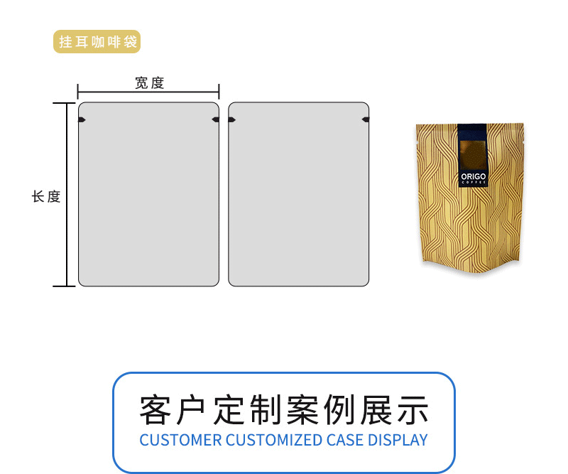 详情页_17.gif