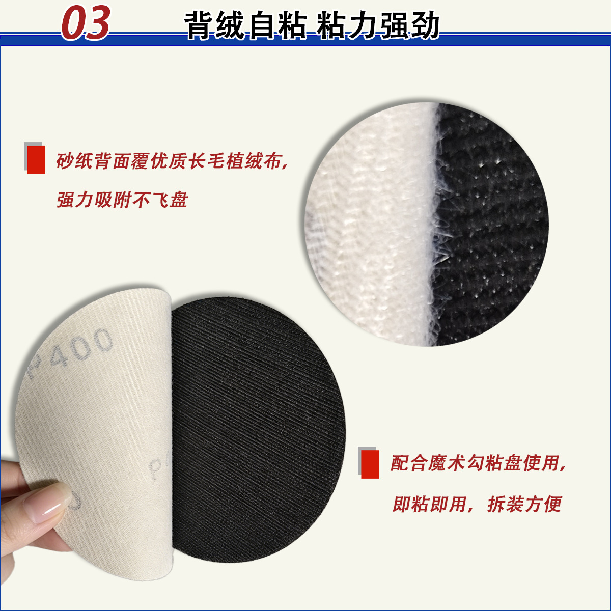 产品介绍3