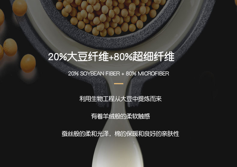 二代SPA助眠大豆枕_10.jpg