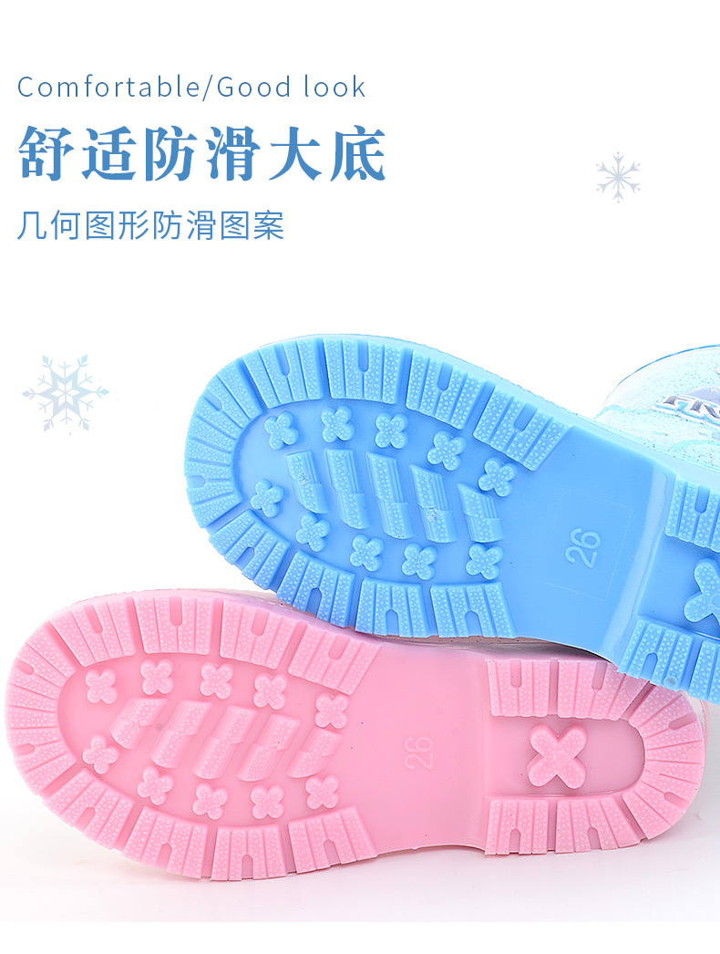 雨鞋冰雪闪粉_04.jpg