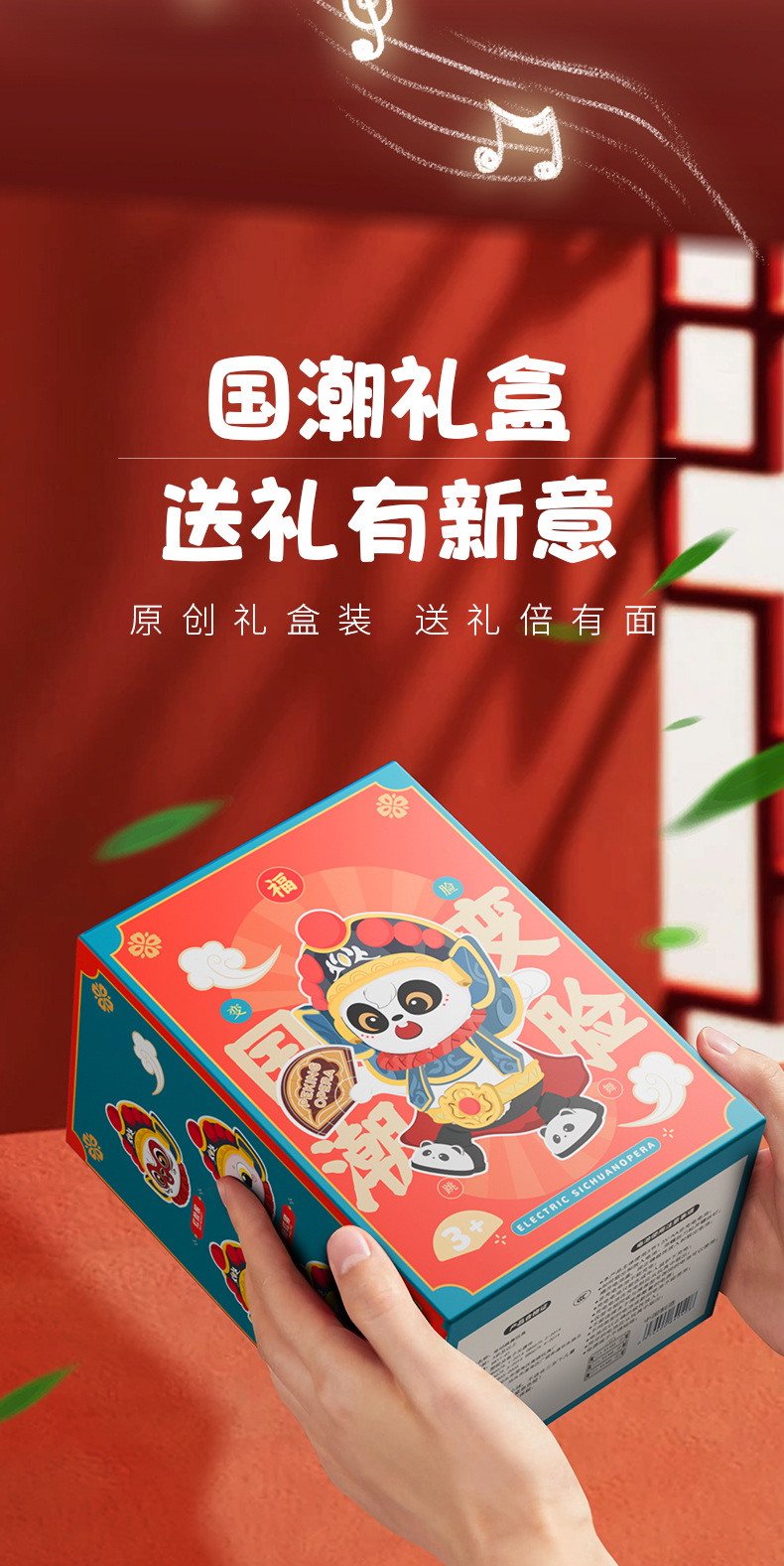 最终详情_11.jpg