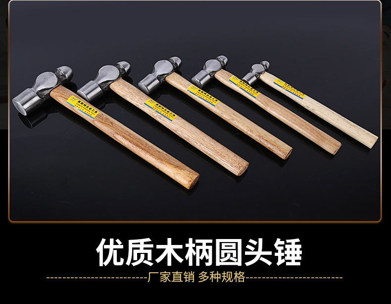 11、木柄圆头锤_02