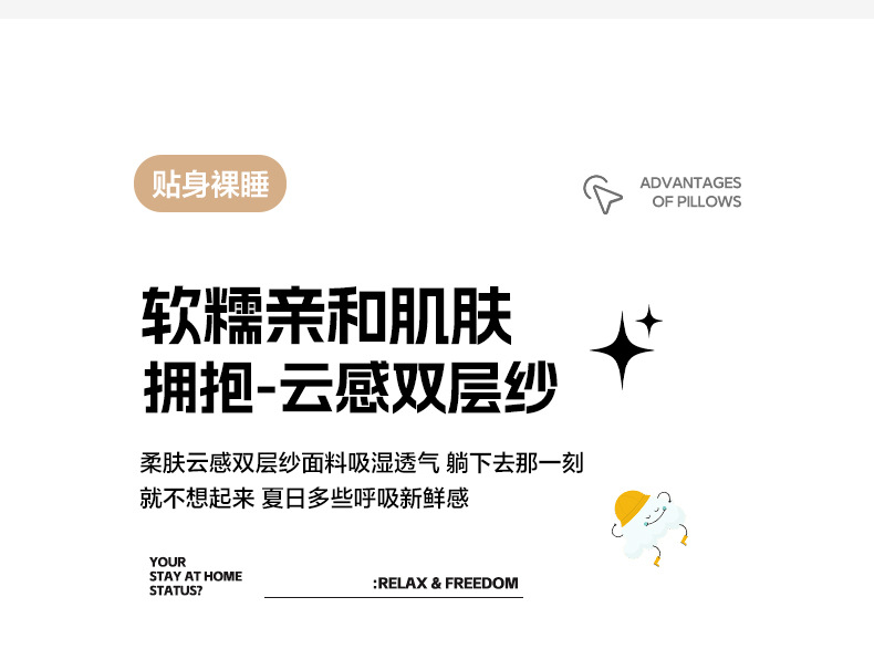 单床盖"undefined"