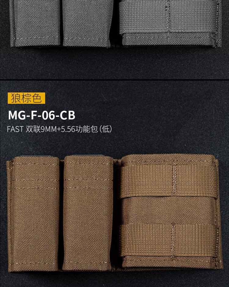 9MM+5.56并排_05.jpg
