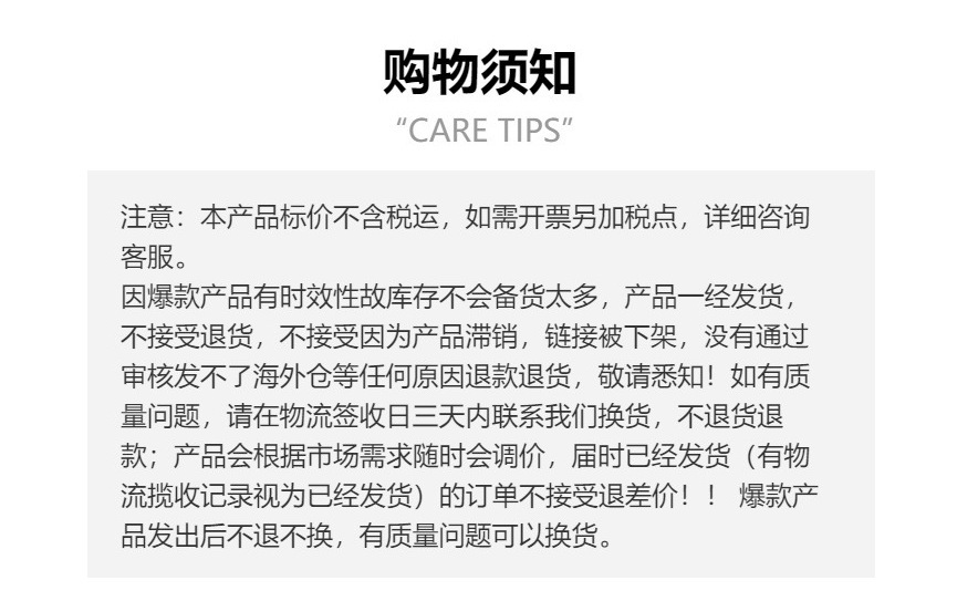 O1CN01MrUIsz1GzRUVJeGCr_!!2218