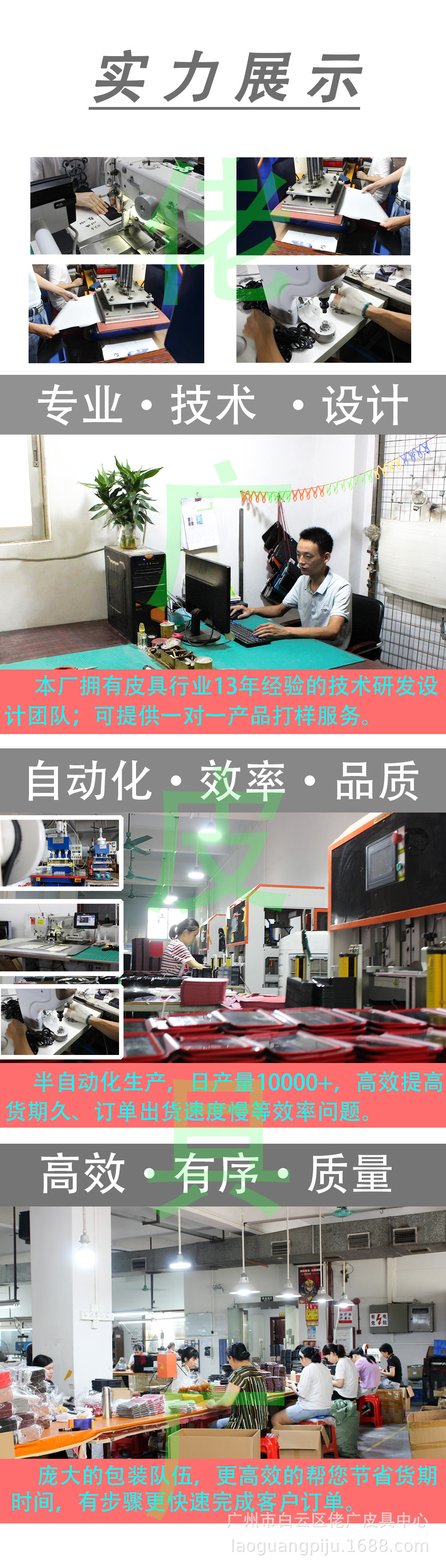 朋友圈工厂展示详情.jpg