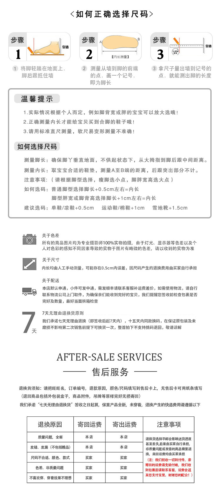 未标题-1