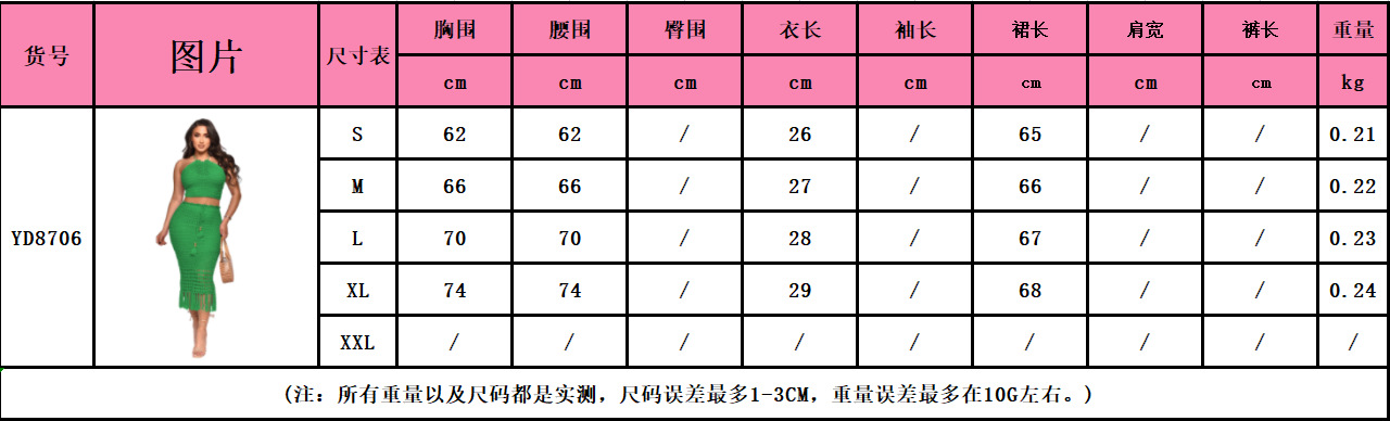 8706 (2).png