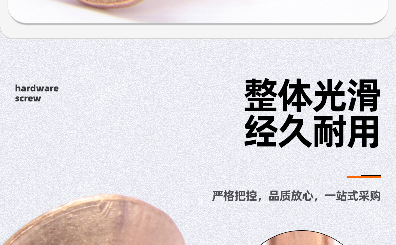 紫铜沉头实心铆钉_03_07.jpg
