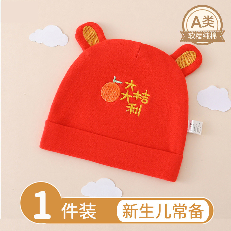 红色.jpg