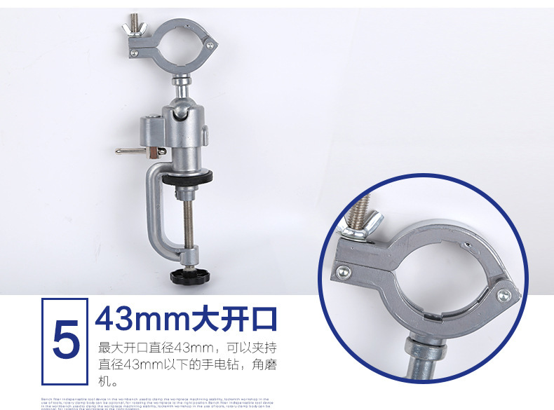 电钻电磨机支架-桌虎钳新的_12