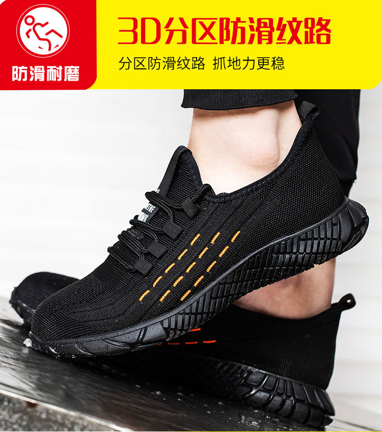 加绒防砸鞋详情_10.jpg