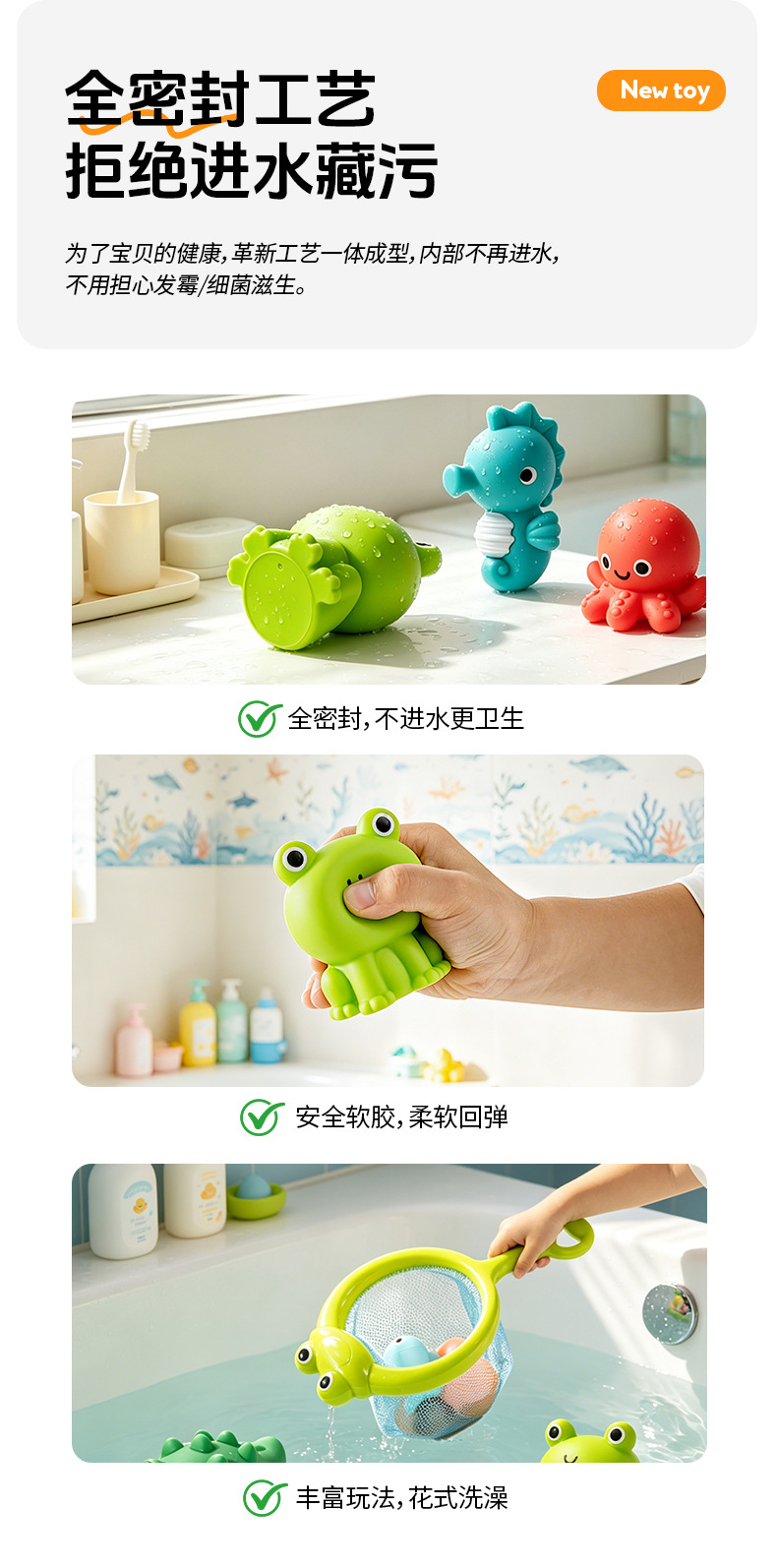 网捞详情页_02