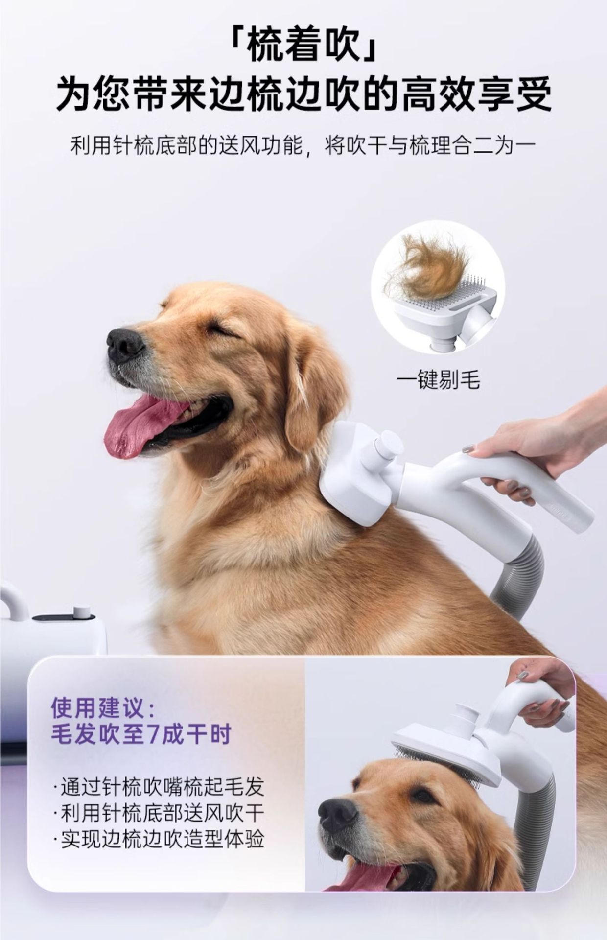 Pro吹水机详情 (12).jpg