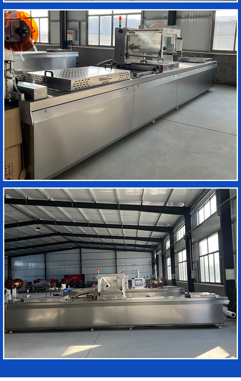 紫薯红薯干山药片荔浦芋头条甜玉米糯玉米全自动保鲜膜水果包装机