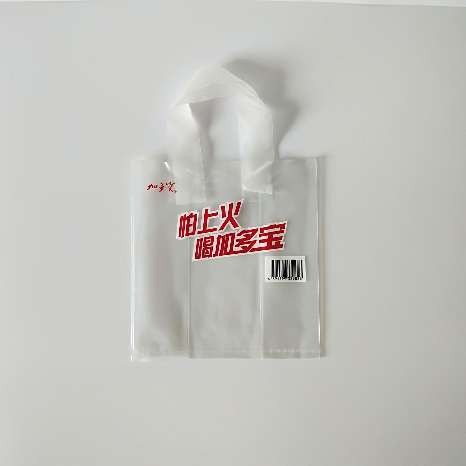 c5892b761222cd78c6adcfbd1f24d2