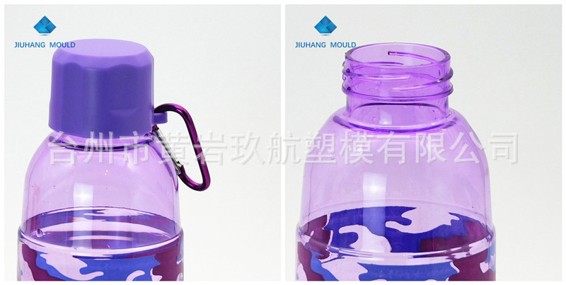 迷彩登山扣天空杯