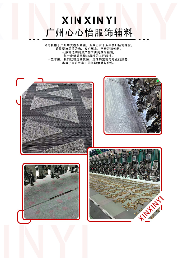 心心怡详情页(1)_04