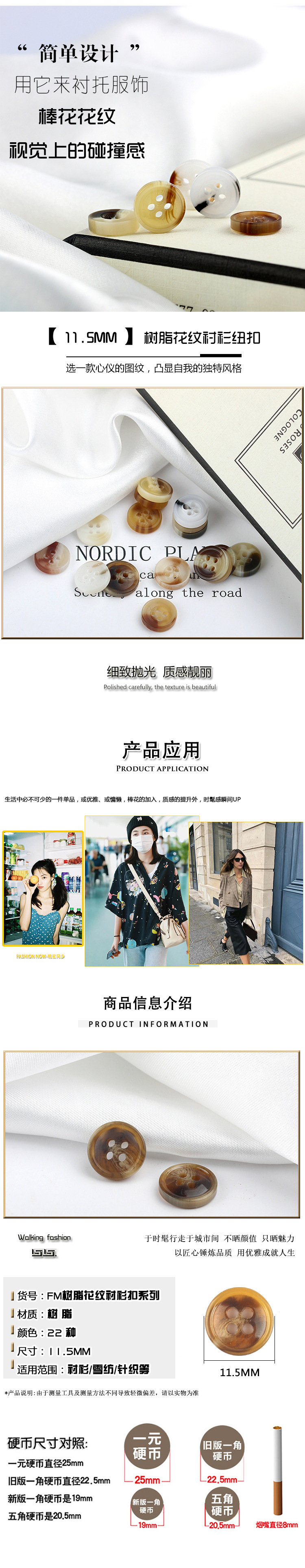 纽扣模版2.JPG