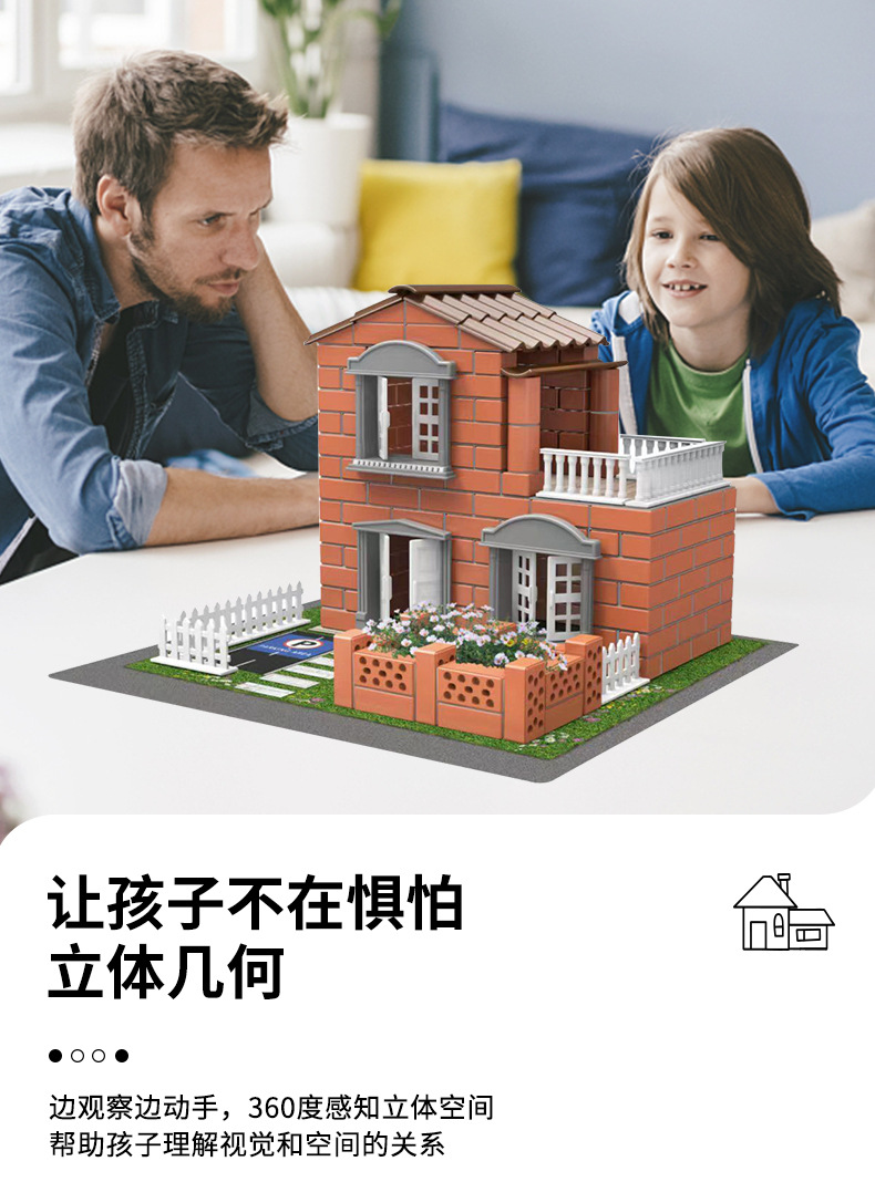 神工巧匠泥瓦匠详情图_04