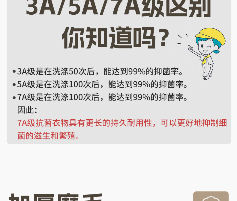 2457-2470组合链接瑞欣详情_07.jpg