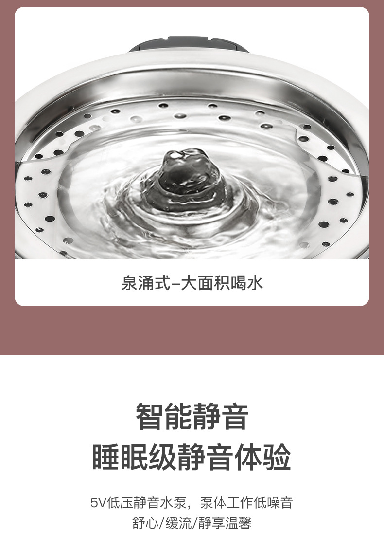 不锈钢宠物饮水机TINGHAO (11).jpg