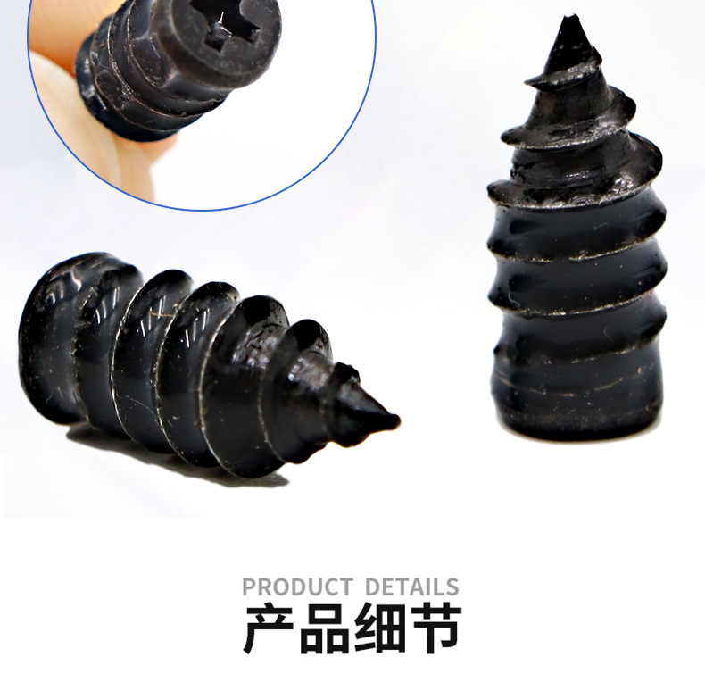 详情-16