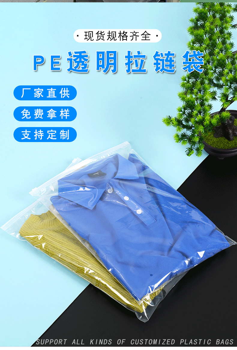 透明拉链袋详情_02.gif