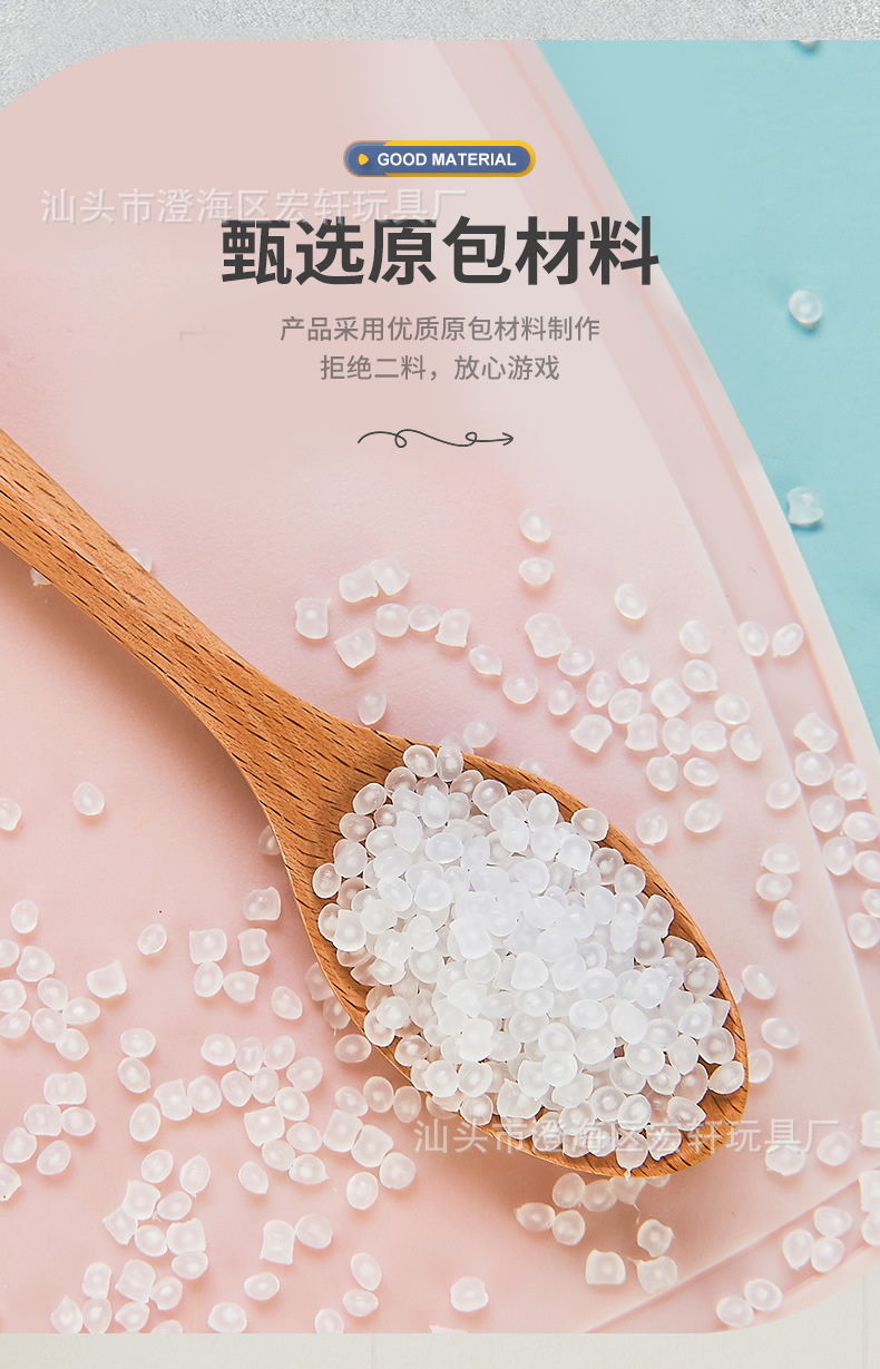 突破重围益智桌面游戏改_r2_c1.jpg