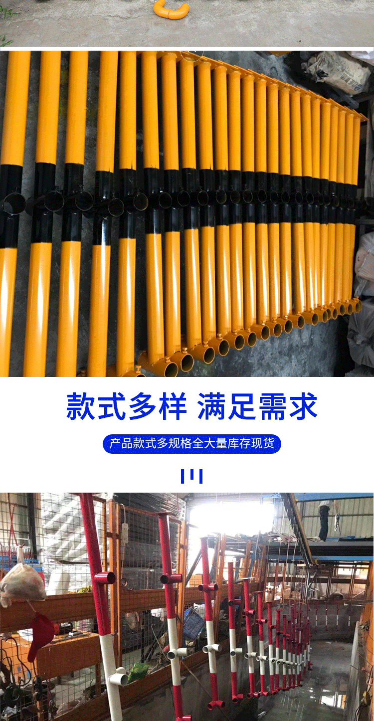 工地标化楼梯防护栏杆干字柱王字柱 (4).gif