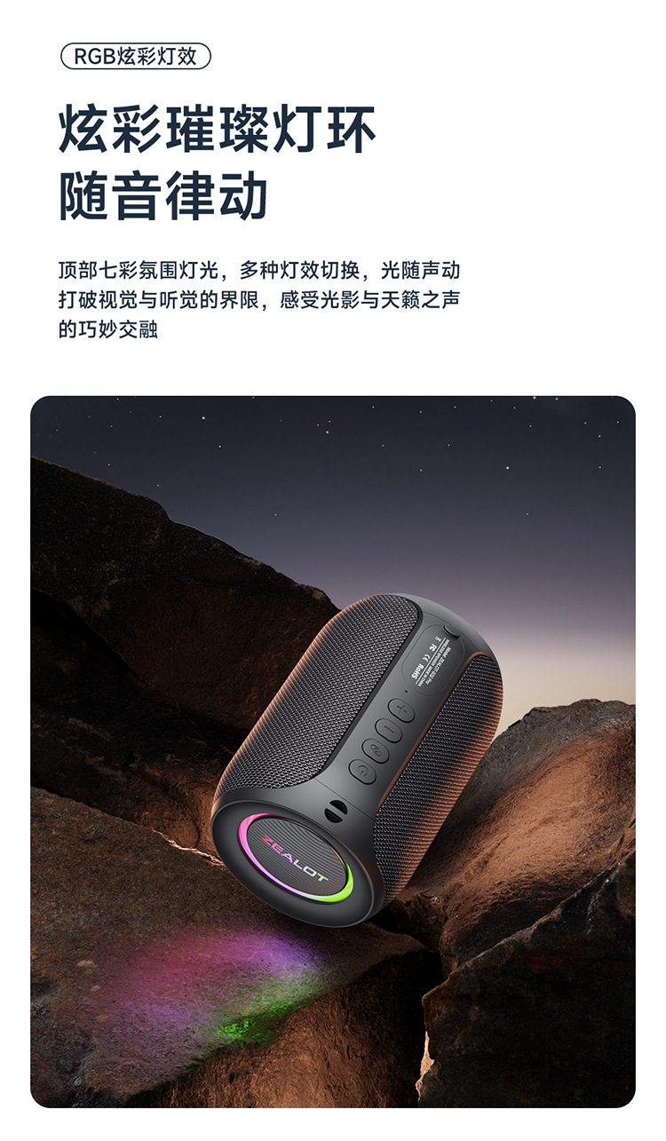 S32-Pro详情_06