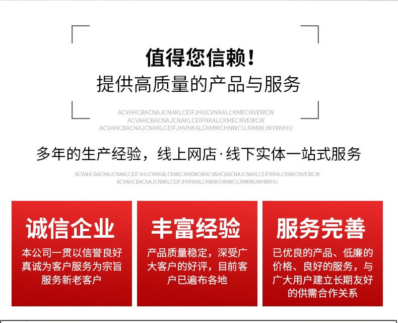 详情页_12.jpg